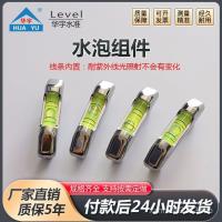 ราคา Blister Portable High-Precision Level Gauge ส่วนประกอบ Bubble Components Simple Small Square XDC5 (42114844982)