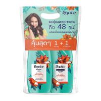 ราคา [1 แพ็คคู่] rejoice รีจอยส์ ริช ซอฟท์ สมูท แชมพู 370มล. + ครีมนวดผม 370มล. (11880875285)