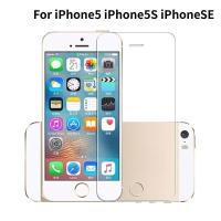 ราคา กระจกนิรภัยป้องกันหน้าจอสําหรับ Apple iPhone 5 5S SE 2016 โทรศัพท์ด้านหน้า + ด้านหลังฟิล์มแก้วกันน้ํามันสําหรับ iPhone5 iPhone5S iPhoneSE HD Clear ฟิล์มป้องกัน (44269050579)
