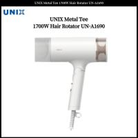 ราคา Unix เสื้อยืดโลหะ 1700W UN-A1690 (19695485322)