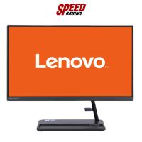 ราคา [สแกนรับของพรีเมี่ยม] LENOVO IDEACENTRE AIO3-22IAP7-F0GG004VTA ALL IN ONE (ออลอินวัน) Intel Core i3-1215U 21.5" (FHD) / By Speed Gaming (21890617448)