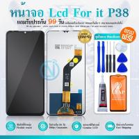 ราคา หน้าจอ Lcd Itel P38 อะไหล่ อะไหล่มือถือ LCD จอพร้อมทัชสกรีน ItelP38 (24783895802)