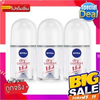 ราคา นีเวีย ดราย คอมฟอร์ท โรลออน ขนาด 25 มล. แพ็ค 3 ขวดNivea Dry Roll-on 25 ml x 3 (18930232514)