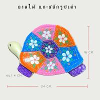 ราคา ถาดไม้แกะสลักรูปเต่า เพ้นท์ลาย งานฝีมือ Handmade (26086287404)