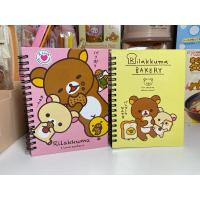 ราคา Rilakkumaสมุดโน้ตปกแข็งสันห่วง เล่มกลาง พร้อมส่ง (22156765683)