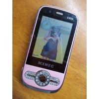 ราคา MXNEC มือถือจอสไลด์น่ารักมาก (28319945708)