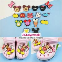 ราคา จิ๊บบิท ตัวติดรองเท้า มีรูทุกยี่ห้อ Adda Monobo มีลายให้เลือกถึง 2000+ ลาย (9462547272)