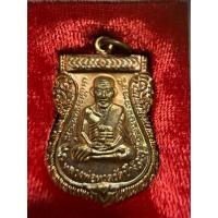 ราคา เหรียญหลวงปู่ทวดรุ่นสร้างพิพิธภัณฑ์ ปี 58 เนื้อทองแดงผิวไฟ (29662314033)