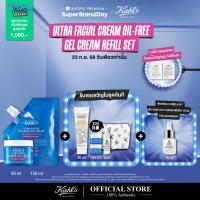 ราคา [Refill Set] KIEHL'S ULTRA FACIAL OIL-FREE GEL CREAM 50ML & ULTRA FACIAL OIL-FREE GEL REFILL POUCH 150ML (29223737049)