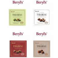 ราคา Beryl’s Classic Tiramisu 65g (24852463124)
