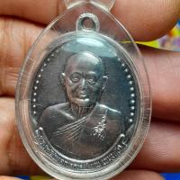 ราคา เหรียญ เนื้อเงิน หลวงพ่อแพ วัดพิกุลทอง สิงห์บุรี ปี2535 R210868 (41914886271)