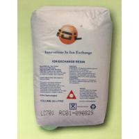 ราคา สารกรองเรซิ่นยี่ห้อไอโอแอล (13460284025)