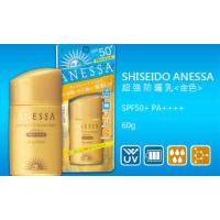 ราคา Anessa Shiseido SPF50 PA+++ (64462818)