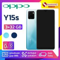 ราคา Vivo Y15S (3+32gb) + กล้องหลัง 2 ตัว + จอกว้าง 6.51" (รับประกัน 1 ปี) (15909971860)