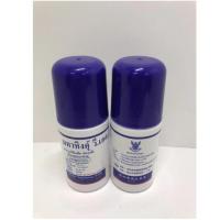 ราคา มหาหิงค์ สูตรดั้งเดิม ลูกกลิ้ง 60ml แก้ปวดท้อง ท้องอืด จากบริษัทยาชั้นนำ วิทยาศรม เจ้าเเรกในประเทศไทย (27976036750)