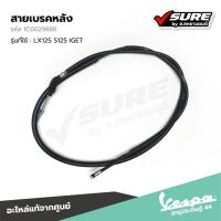 ราคา VESPA (1C002988R) สายเบรคหลัง สำหรับ เวสป้า LX125 S125 IGET แท้ศูนย์ (25978116879)