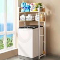 ราคา ชั้นเครื่องซักผ้าฝาบน ชั้นวางคร่อมเครื่องซักผ้าฝาบน ชั้นวางคร่อมชักโครก สเเตนเลส 2ชั้น ประหยัดพื้นที่ (24240103014)