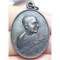 ราคา ศิษฐ์หลวงปู่ศุข วัดปากคลองมะขามเฒ่า อ.วัดสิงห์ จ.ชัยนาท (23978265718)