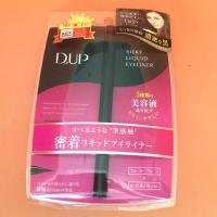 ราคา D.UP SILKY LIQUID EYELINER (1857150264)