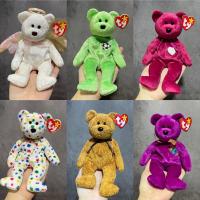 ราคา ตุ๊กตาหมีTY ตุ๊กตาหมีทีวาย ขนาด8นิ้ว (21208706250)