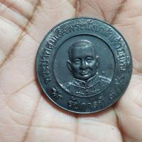 ราคา เหรียญพระบามสมเด็จพระนั่งเกล้าเจ้าอยู่หัว รัชกาลที่3 ค่ายพระ มหาเจษฎาราชเจ้า พล.นย.2543 เนื้อทองแดงประกันแท้พร้อมตลับใส่ (29421220185)