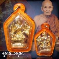 ราคา รูปหล่อพระพรหม รุ่นสร้างศาลพระพรหม ตลาดเจ้าพรหม อยุธยา ปี 2525 หลวงปู่ดู่ (40913749058)
