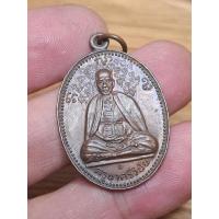 ราคา เหรียญครูบาศรีวิชัย วัดศรีโสดา จ.เชียงใหม่ ปี 2520 เนื้อทองแดง สวยมาก (26328977296)