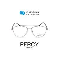 ราคา PERCY แว่นสายตาทรงนักบิน 19039-C3 size 54 By ท็อปเจริญ (10960232361)