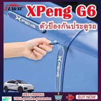 ราคา ZLWR XPeng G6 สติกเกอร์ป้องกันการชนกันของตัวถังรถ วัสดุพลาสติกอ่อน ป้องกันการชนกันและป้องกันรอยขีดข่วน xpeng อุปกรณ์รถ ของแต่งรถ xpeng g6 แต่งรถ อุปกรณ์ในรถ (28363754881)