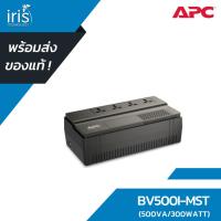 ราคา [พร้อมส่ง] เครื่องสำรองไฟฟ้า (UPS) APC BV500I-MST (500VA/300W) (3028461774)