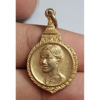 ราคา เหรียญพระราชินีกะไหล่ทองหน้าเก็บสะสม (26762282240)