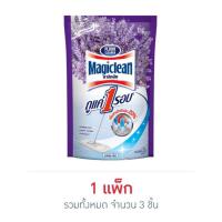 ราคา มาจิคลีน น้ำยาถูพื้นกลิ่นลาเวนเดอร์ 750 มล. สีม่วง (แพ็ก 3 ชิ้น) (24213499623)