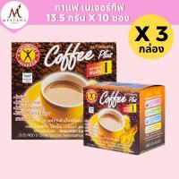 ราคา เนเจอร์กิฟ คอฟฟี่ พลัส Naturegift Coffee Plus 1 กล่องมี 10 ซอง (41308695960)