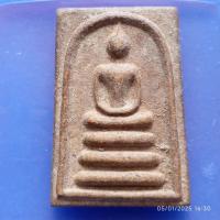 ราคา พระสมเด็จหลวงปู่คร่ำ วัดวังหว้า หลังยันต์สาม รุ่นแรก หายาก จังหวัดระยอง (24090178055)