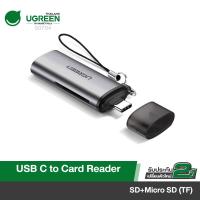 ราคา UGREEN เครื่องอ่านการ์ด Card Reader 50704 รุ่น P30 S10 Note 10 SD TF OTG Type C for PC/Mobile (3875567573)