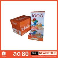 ราคา กระดาษถ่ายเอกสาร A4 70แกรม (แพ็ค5รีม) ไอเดีย แมกซ์ max (2149401203)