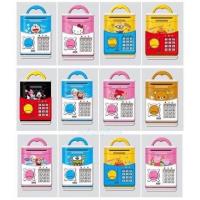 ราคา ออมสิน ATM ดูดแบงค์ กระปุกออมสิน ตู้เซฟ มีรหัส มีเสียงเพลง (8212509101)