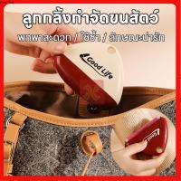 ราคา ลูกกลิ้งกําจัดขน ใช้ซ้ำได้ แบบพกพาสัตว์เลี้ยง นํากลับมาใช้ใหม่ได้ กําจัดขนสัตว์เลี้ยงสัตว์เลี้ยง ที่กลิ้งเก็บขน สุ่มสี (28268242887)