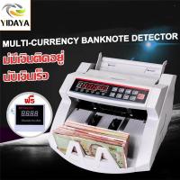 ราคา เครื่องนับเงิน รองรับหลายสกุลเงิน มาพร้อมกับด้ามจับแบบพกพา การตรวจสอบธนบัตร UV Bill Count เครื่องนับเงิน (26106087831)