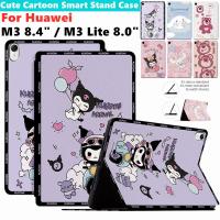 ราคา เคสแท็บเล็ตหนัง ลายการ์ตูนหมีสตรอเบอร์รี่น่ารัก พร้อมขาตั้ง สําหรับ Huawei MediaPad M3 (8.4 นิ้ว) BTV-DL09 BTV-W09 M3 Lite 8 (8.0 นิ้ว) CPN-W09 CPN-L09 (24509550666)