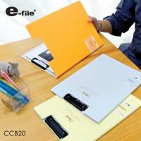 ราคา E-file I think clip board CCB20-A4 I คลิปบอร์ดมีปกขนาด A4 (11598319675)