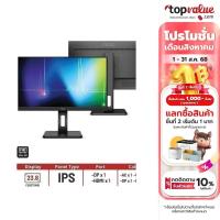 ราคา AOC Monitor Flat 23.8'' รุ่น 24P2C IPS FHD 75Hz USB Type-C รับประกันศูนย์ไทย 3 ปี (Onsite) (5857483593)