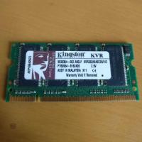 ราคา RAM Notebook Sodimm DDR-333 512MB Kingston KVR333X64SC25 (4916671245)