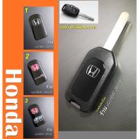 ราคา กุญแจพับ Honda Key Jazz, City, Brio, Amaze, Civic, CRV +Logo ฮอนด้า 2 ปุ่ม (1536806865)