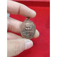 ราคา เหรียญหลวงพ่อฤทธิ์ วัดพลับพลาชัย จ เพชรบุรี (28682521939)