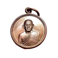 ราคา เหรียญกลมเล็ก พระครูวิสุทธสีลากร หลวงปู่แดง วัดช่องลม ต.บางทราย อ.บางละมุง จ.ชลบุรี ปี 2545 (G 039) (16795382319)