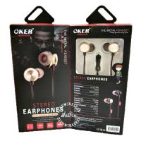 ราคา Oker H-123 หูฟังโทรศัพท์ สมาร์ทโฟนรับสายได้ EARPHONE OKER H123 (5510870281)