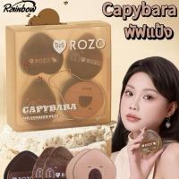 ราคา พัฟแป้ง พัฟฟองน้ําแต่งหน้า ชุดแป้งพัฟ พัฟฟองน้ําแต่งหน้า พัฟฟองน้ําขนาดมินิ นิ่มมาก แบบเปียก และแห้ง มินิคาปิบาร่าชุดพัฟ (28128252935)