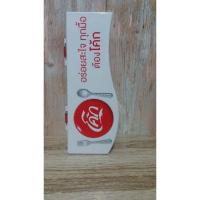 ราคา กล่องใส่ตะเกียบโค้ก กล่องใส่ช้อนส้อมโค้ก พลาสติกแข็งอย่างดี มีบริการเก็บเงินปลายทาง (8430265072)