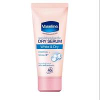 ราคา Vaseline​ Serum​ White​ & Dry​ 50​ml. (7522149755)